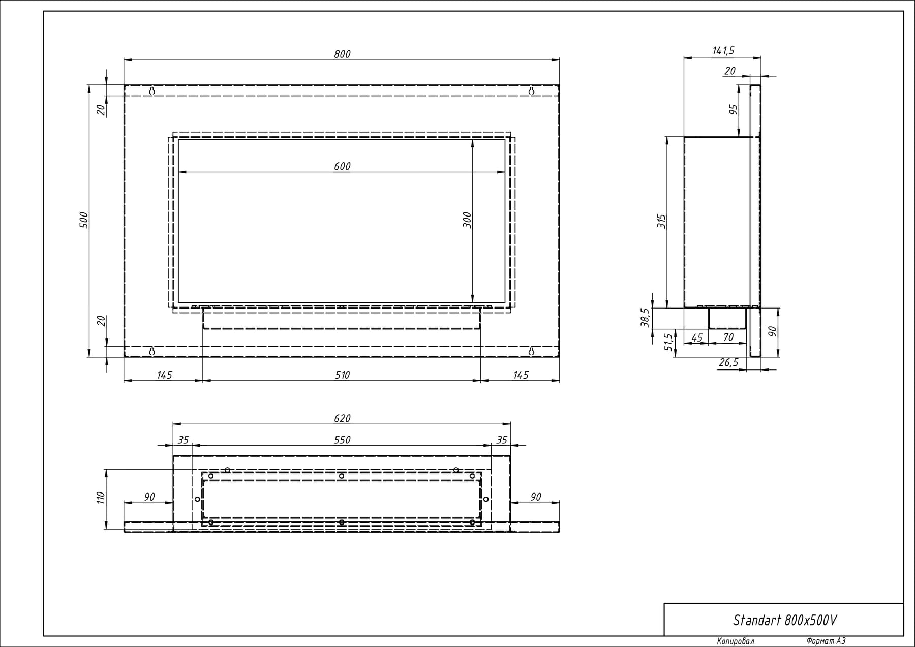 Биокамин "Русский огонь" Блонд 800V встраиваемый (высота 500мм.) с защитным стеклом по цене 26 450 руб.