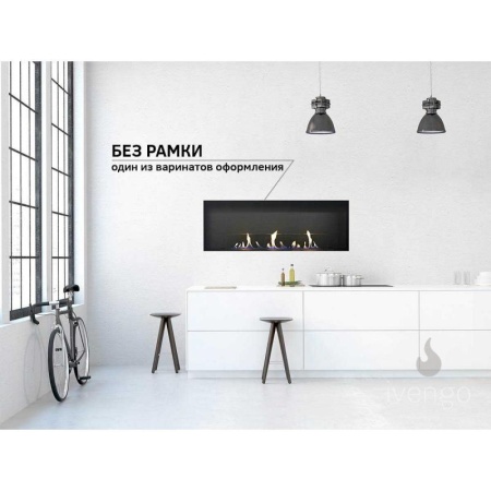 Биокамин IVENGO SLIM 3300х500 по цене 319 080 руб.