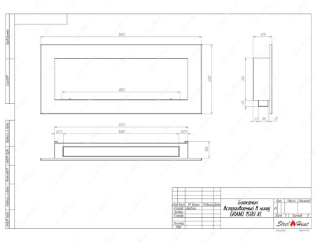 Биокамин SteelHeat GRAND-H 1500 XL по цене 58 400 руб.