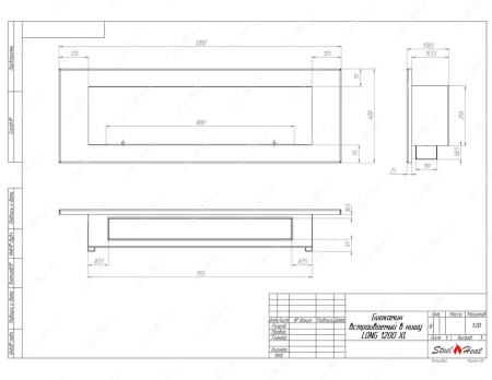 Биокамин SteelHeat LONG-D 1200 XL стемалит по цене 53 088 руб.