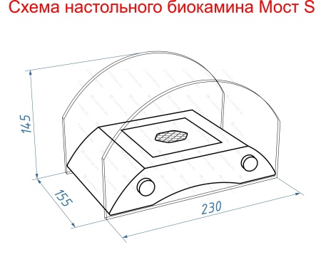 Настольный биокамин Lux Fire "Мост" S (черный) по цене 12 342 руб.