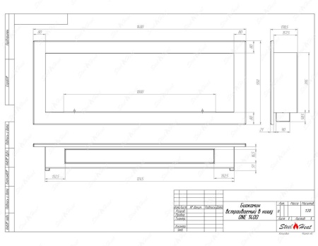 Биокамин SteelHeat ONE 1400 стемалит по цене 57 800 руб.