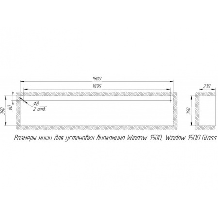 Биокамин Window 1500 black по цене 52 200 руб.